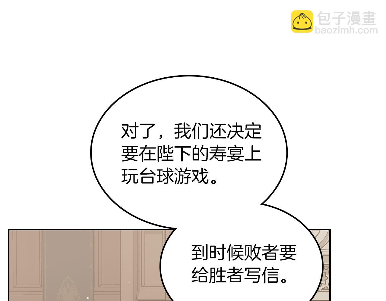 第65话 约定120