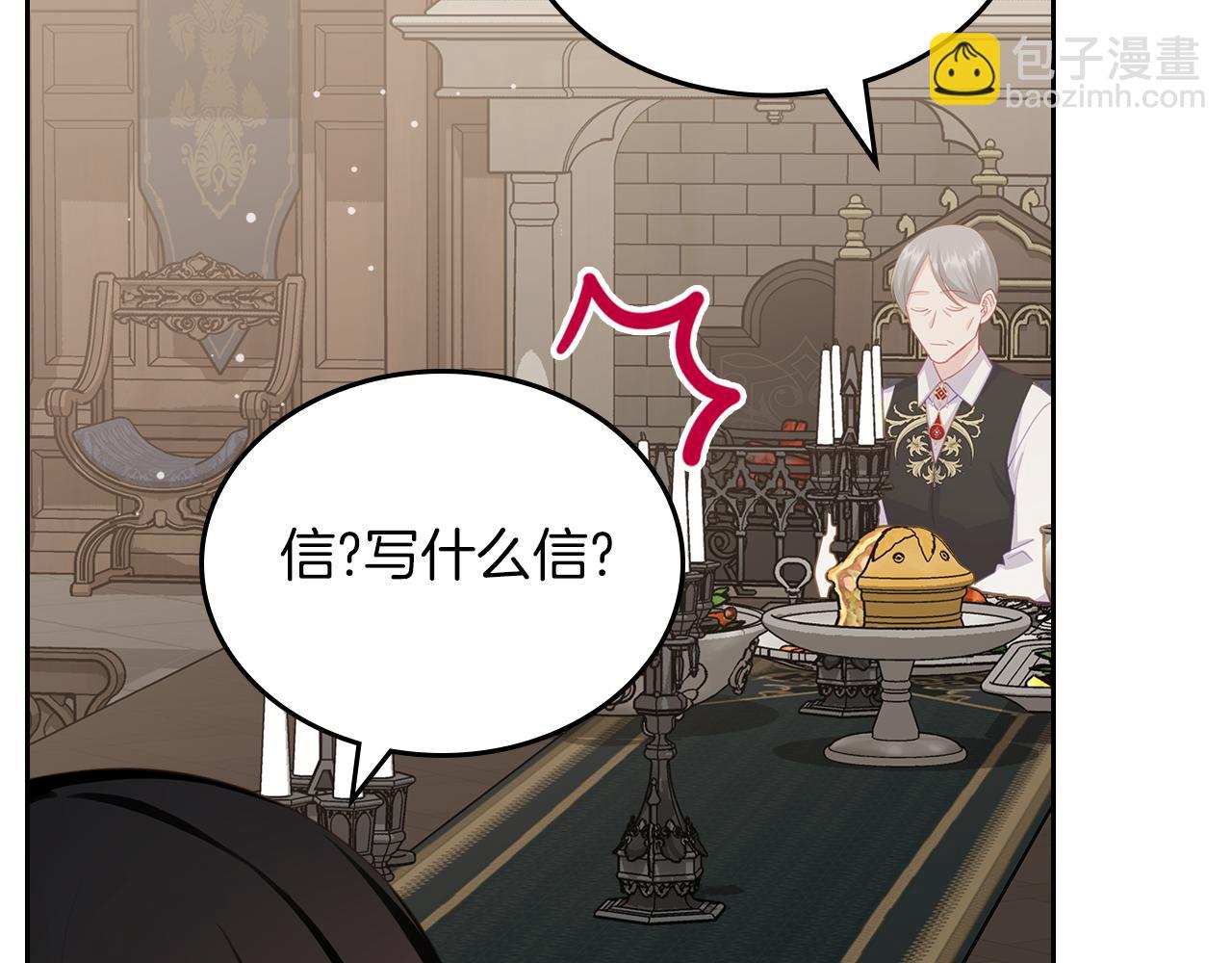 第65话 约定121