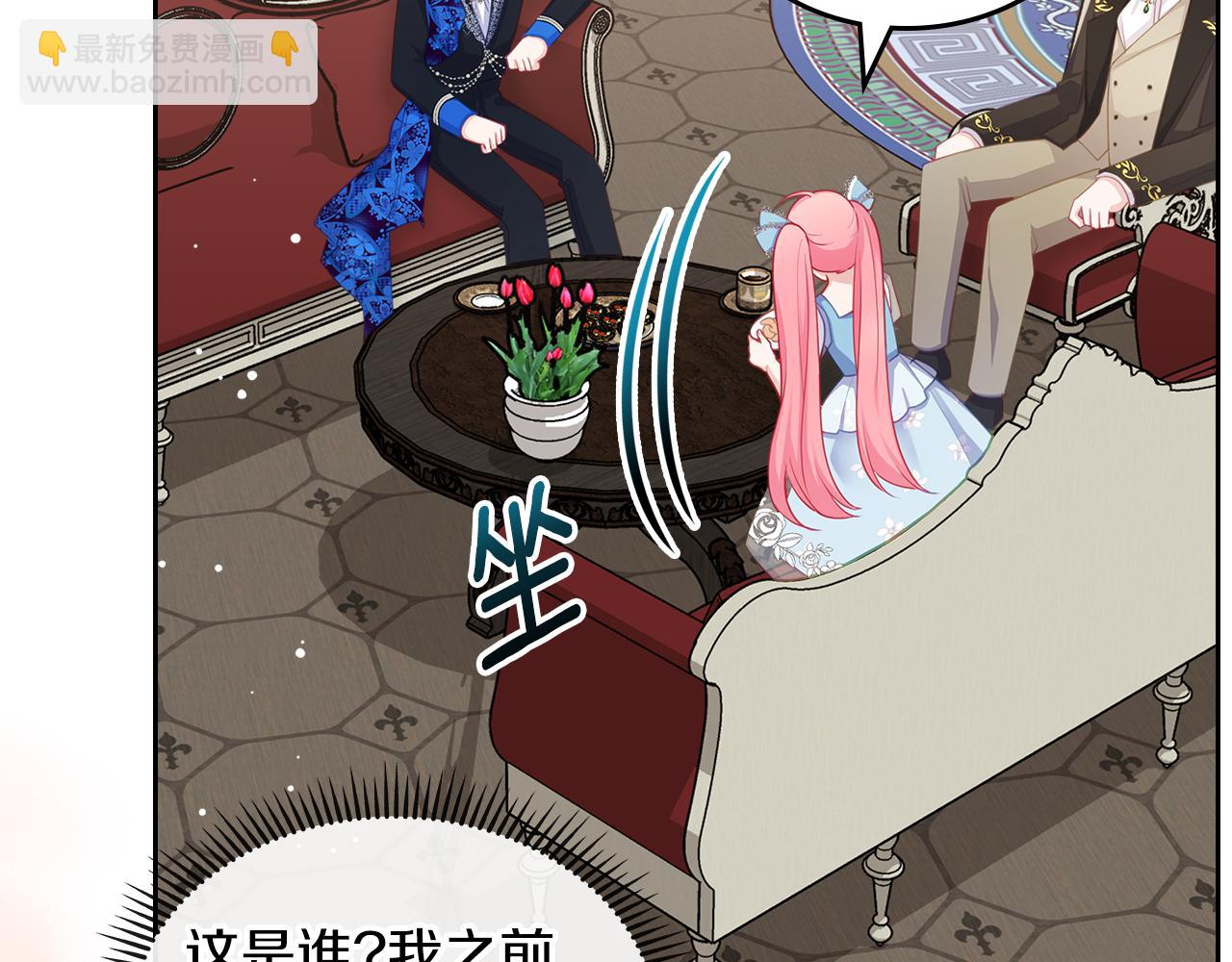 第65话 约定13
