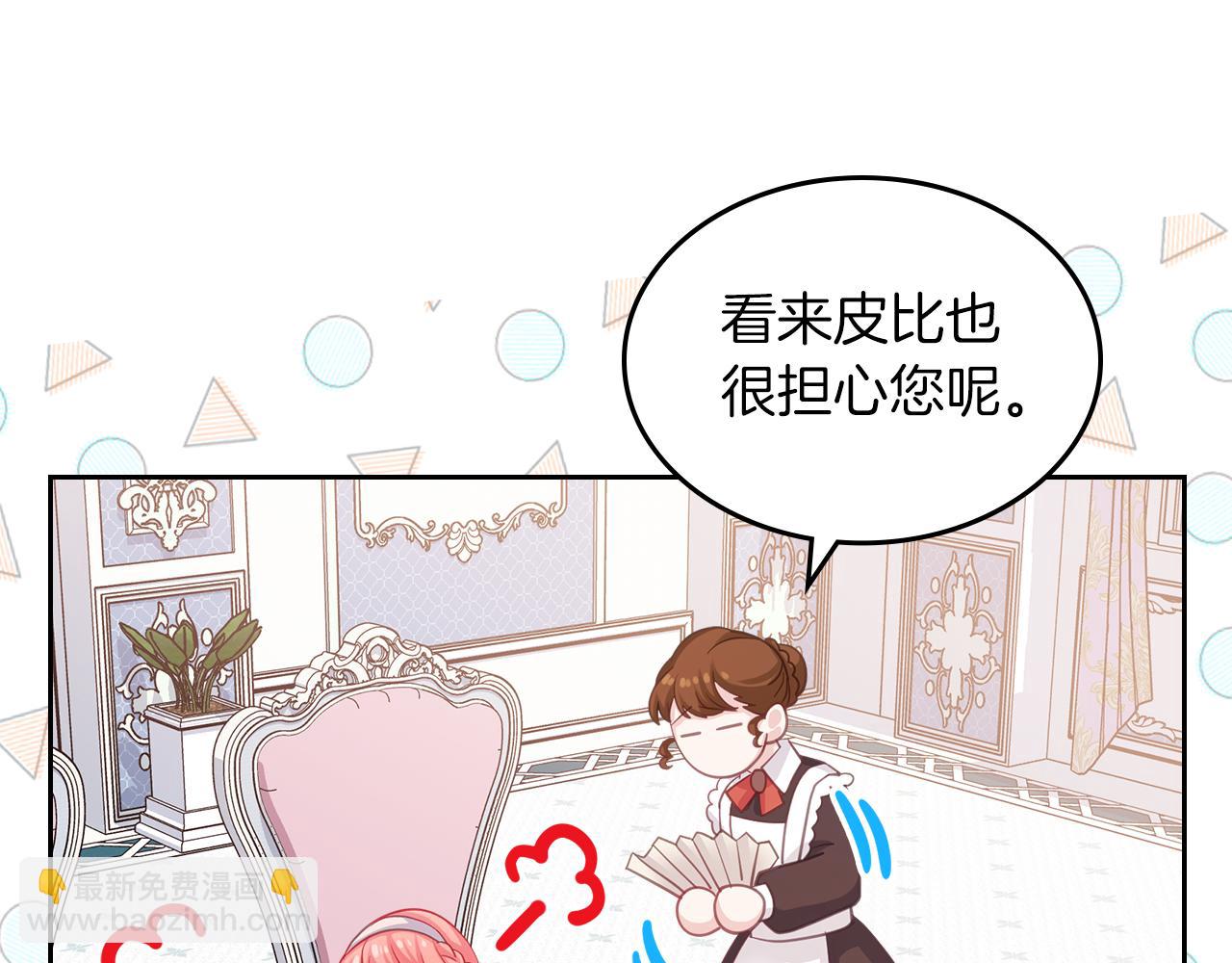 第65话 约定147