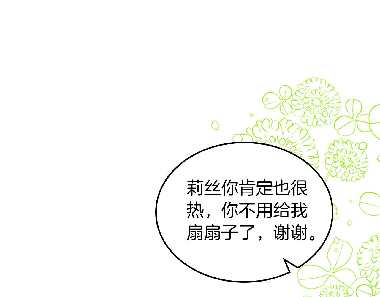 第65话 约定154