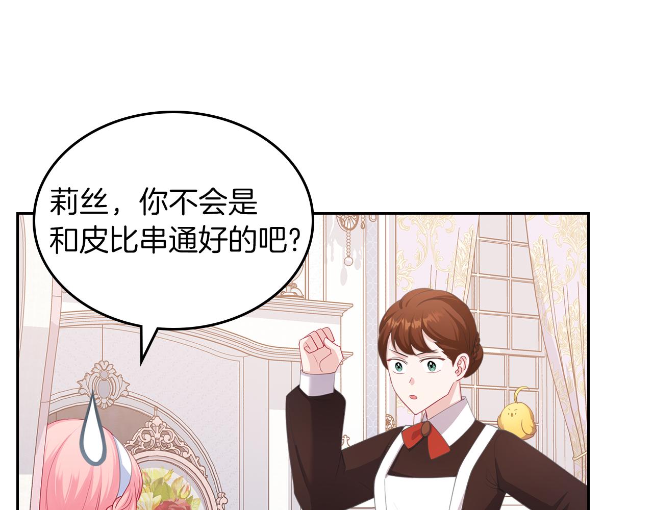 第65话 约定166