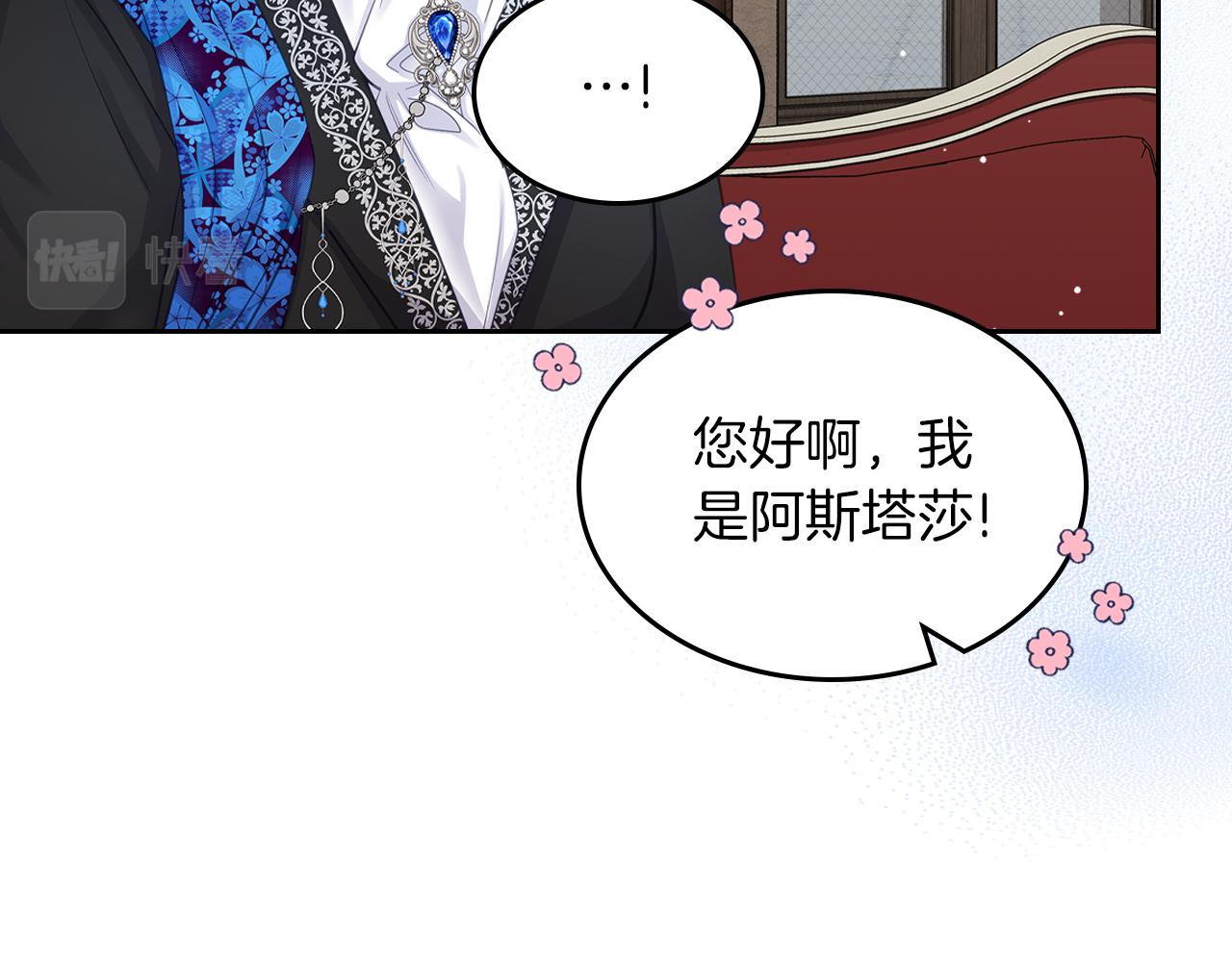 第65话 约定17
