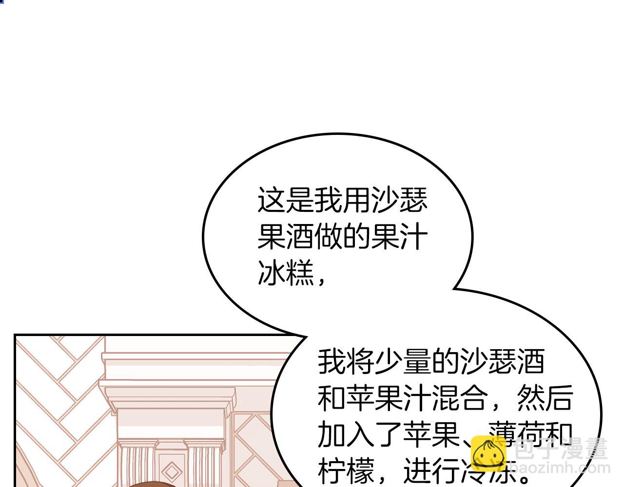 第65话 约定176