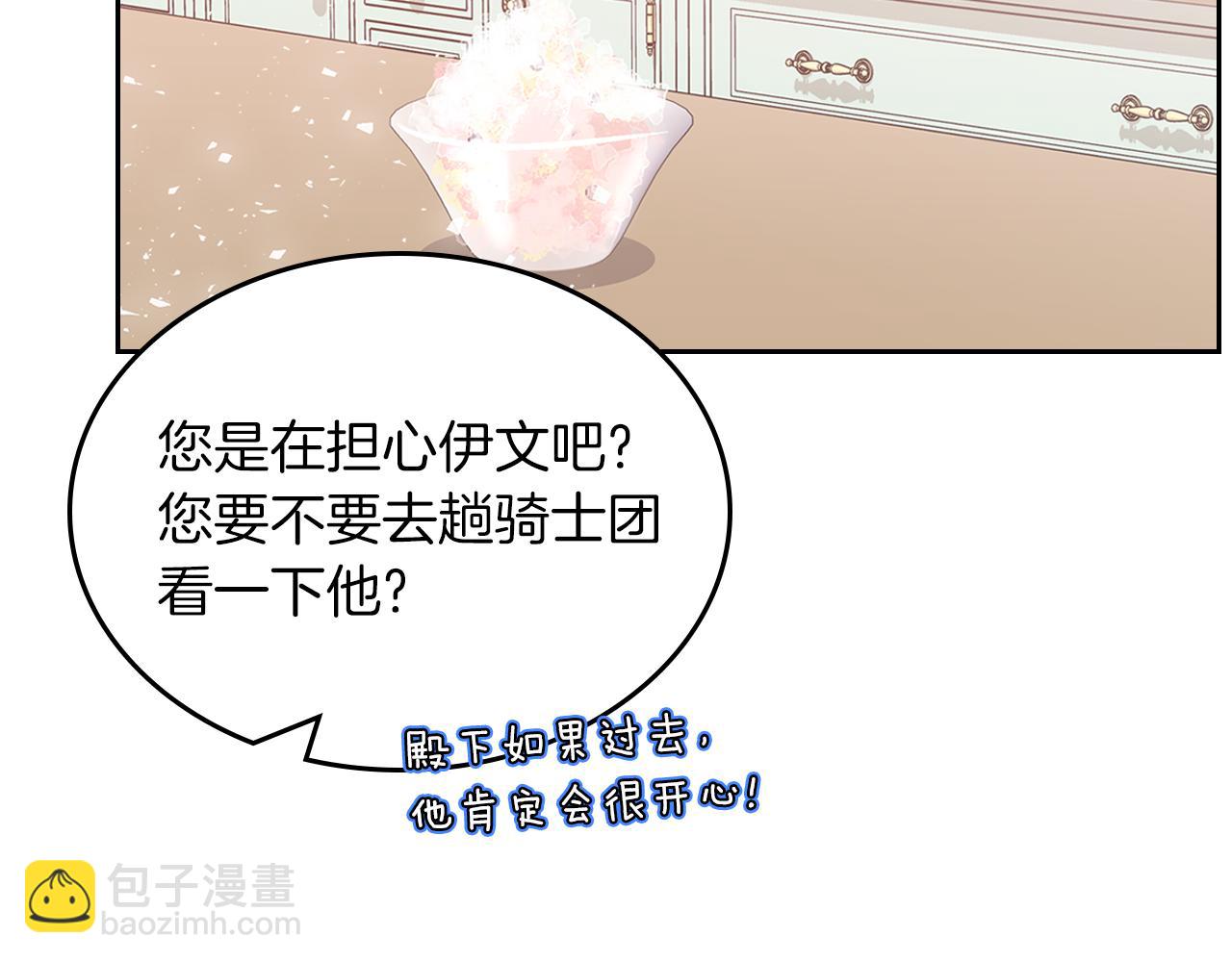 第65话 约定186