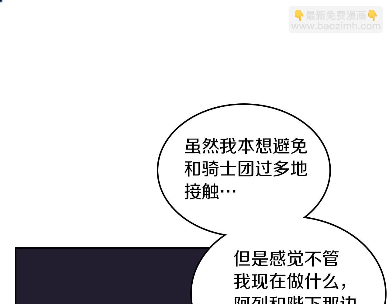 第65话 约定188