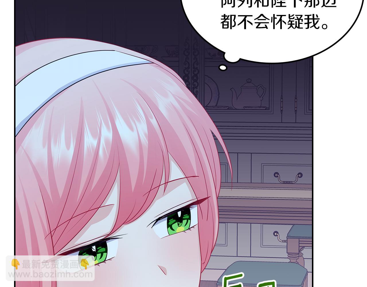 第65话 约定189