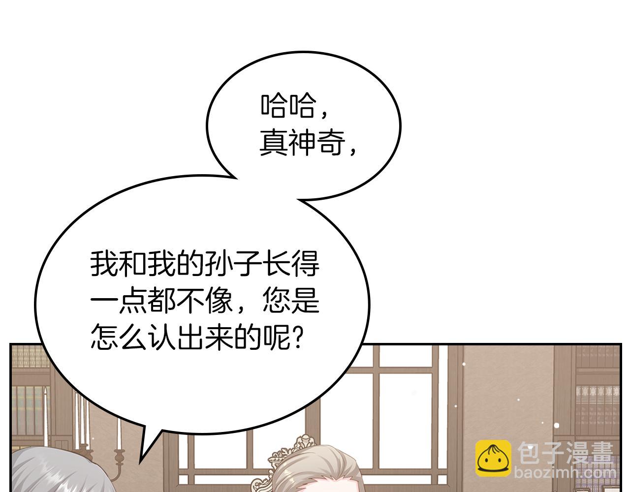 第65话 约定19