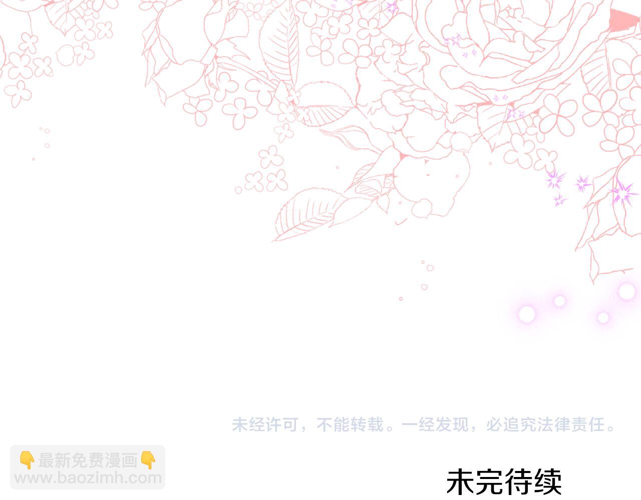 第65话 约定196