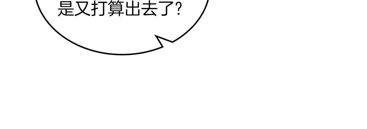 第65话 约定26