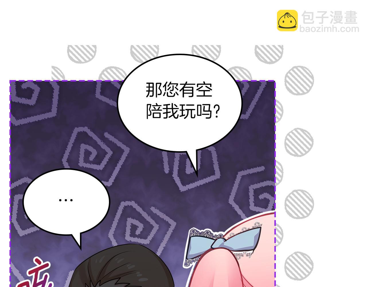 第65话 约定30