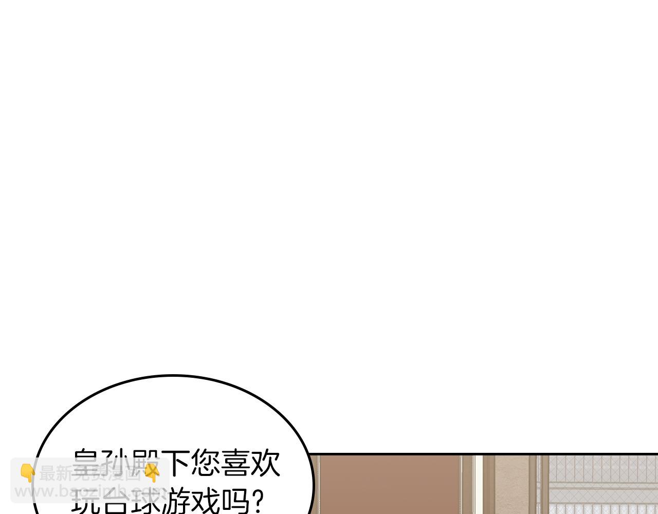第65话 约定32