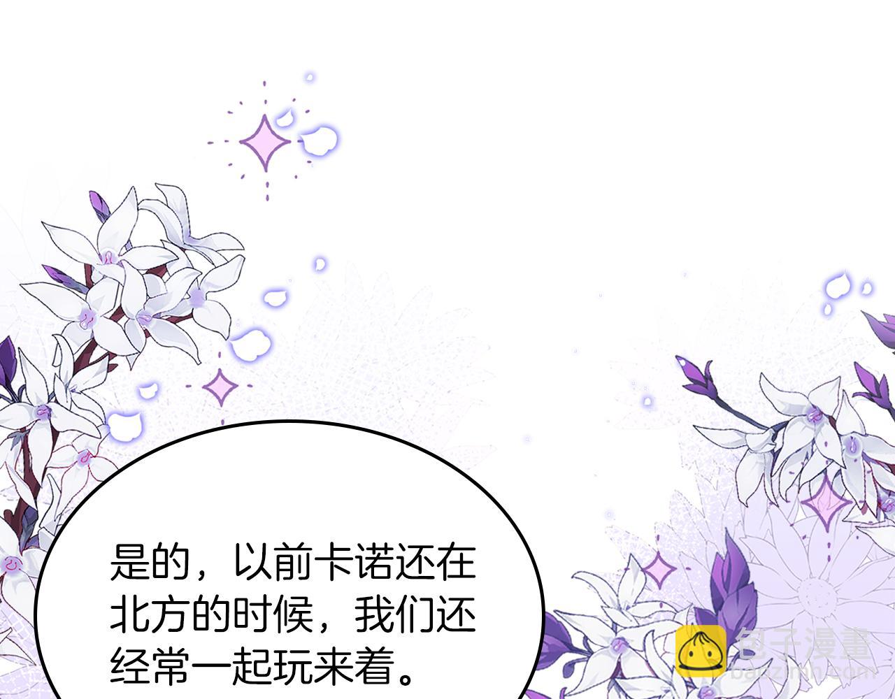 第65话 约定36