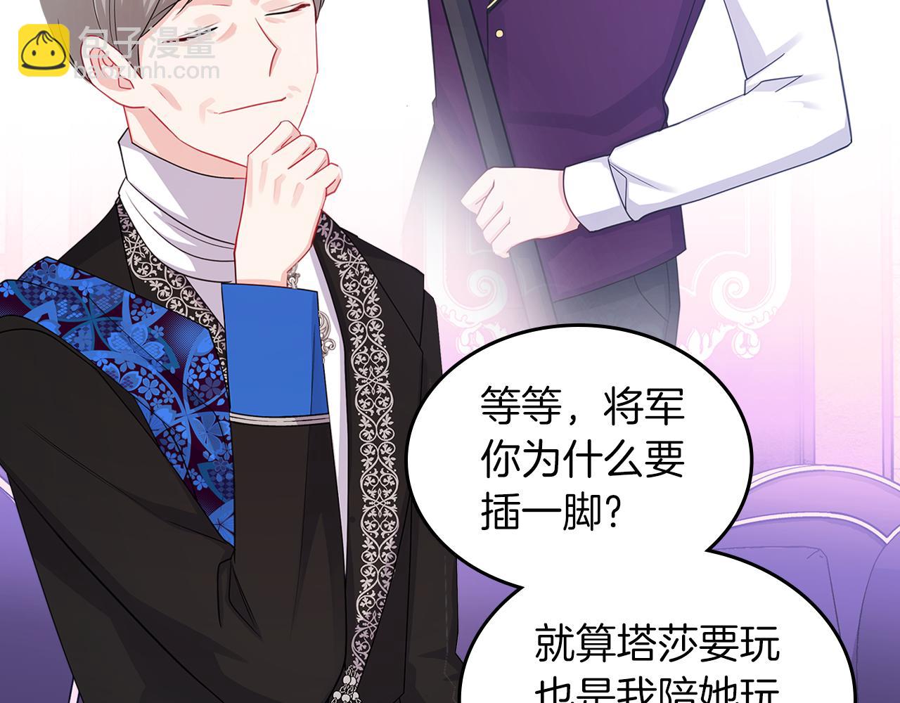 第65话 约定38