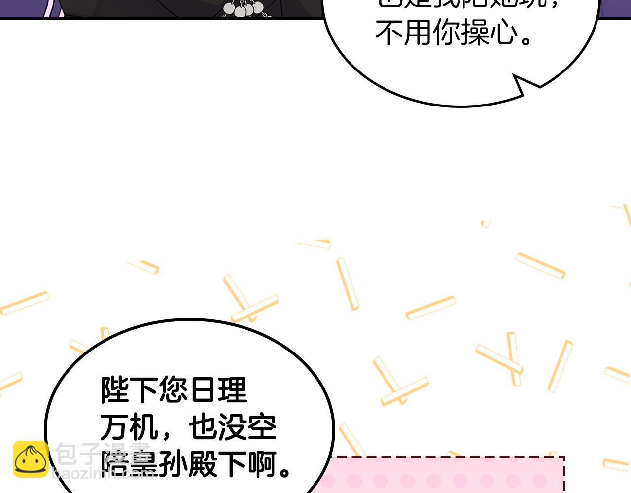 第65话 约定39
