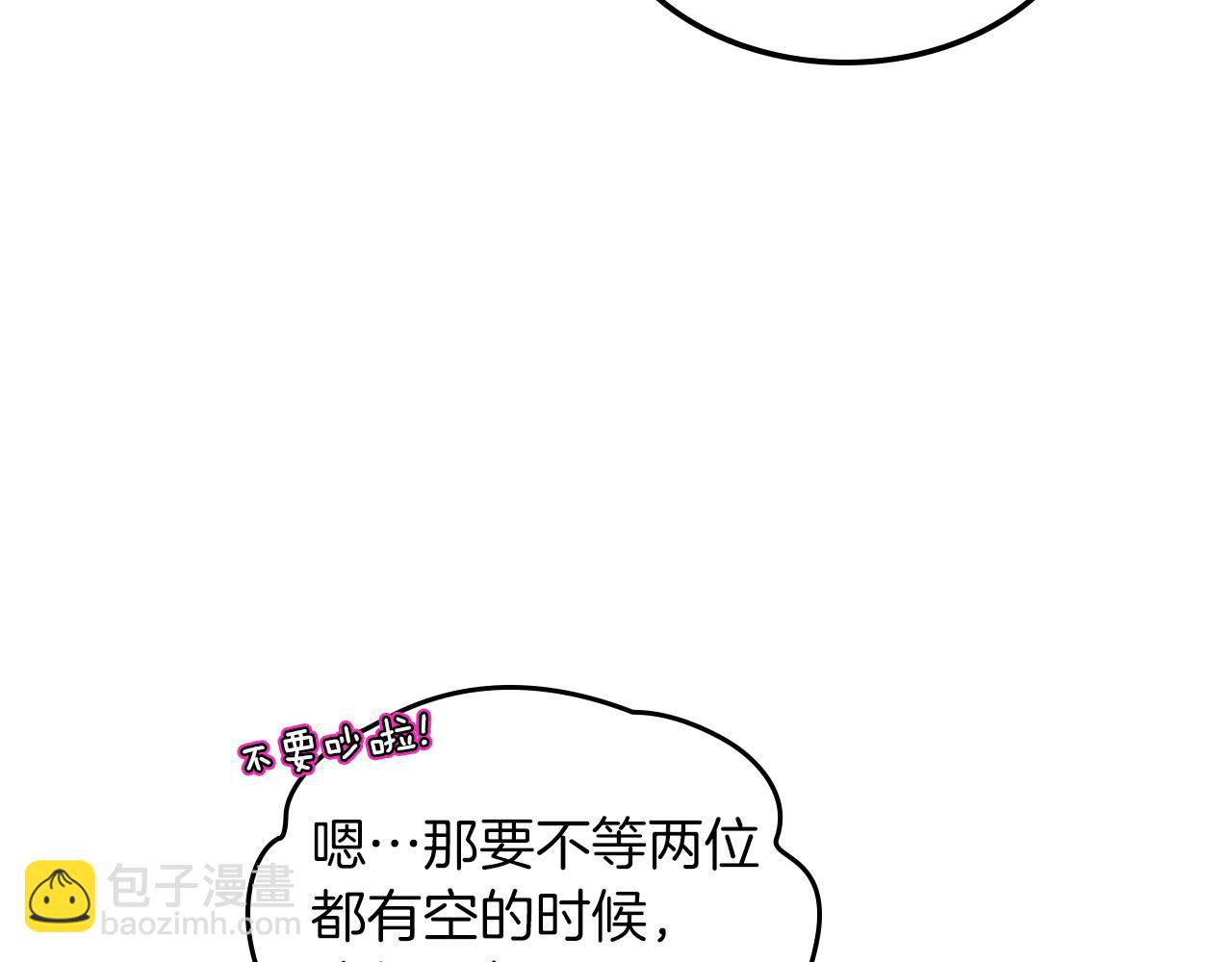 第65话 约定41
