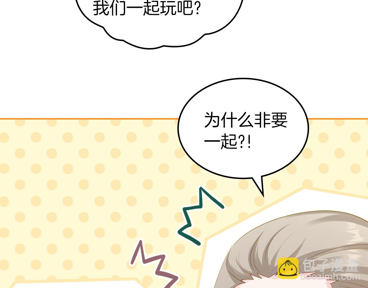 第65话 约定42