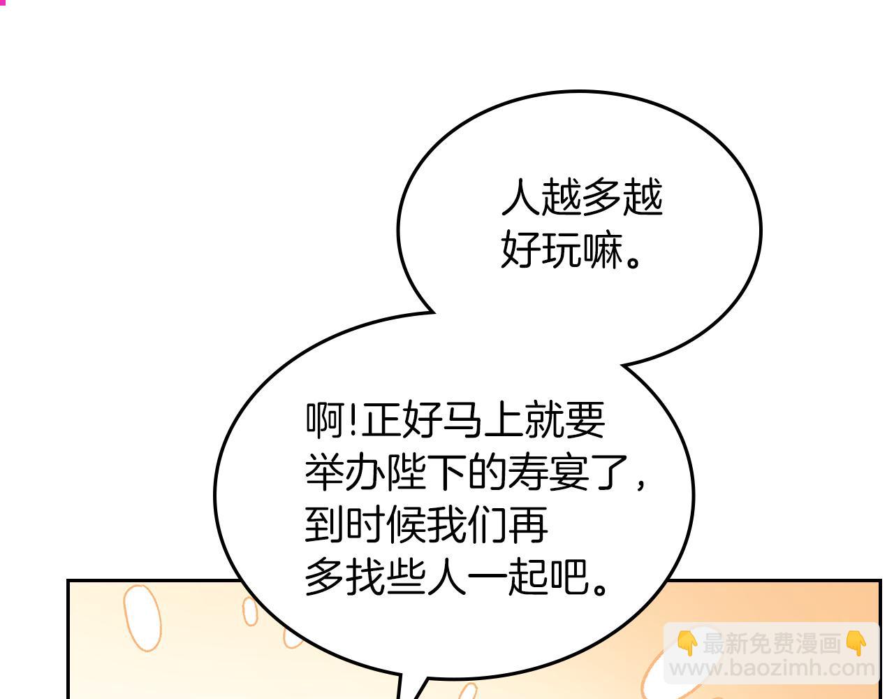 第65话 约定45