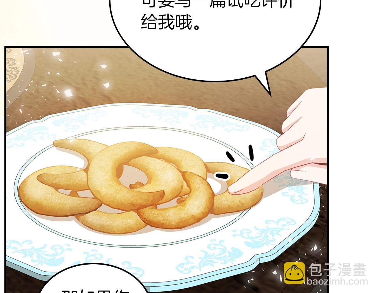 第65话 约定48