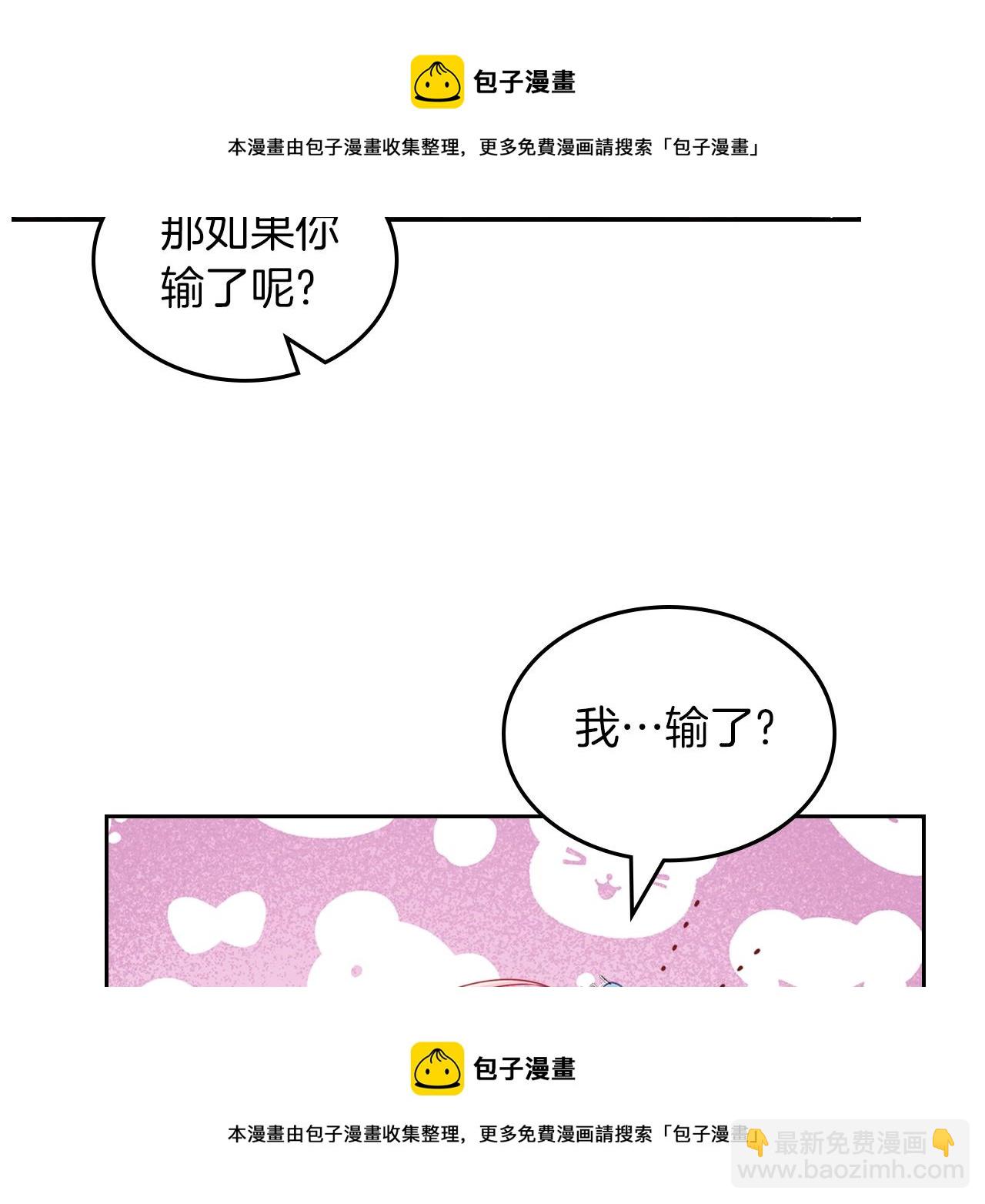 第65话 约定49