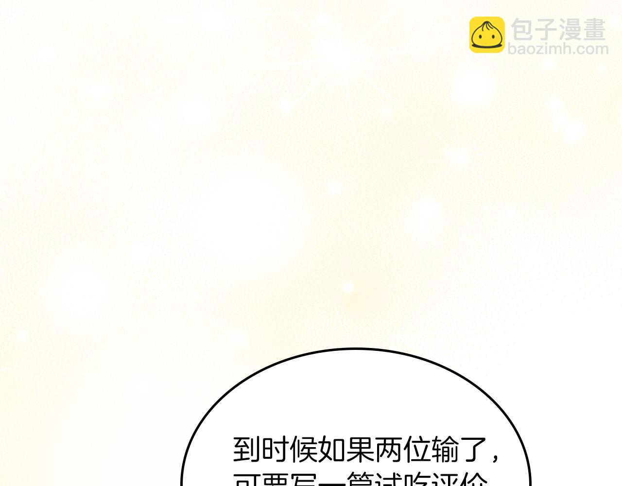 第65话 约定51
