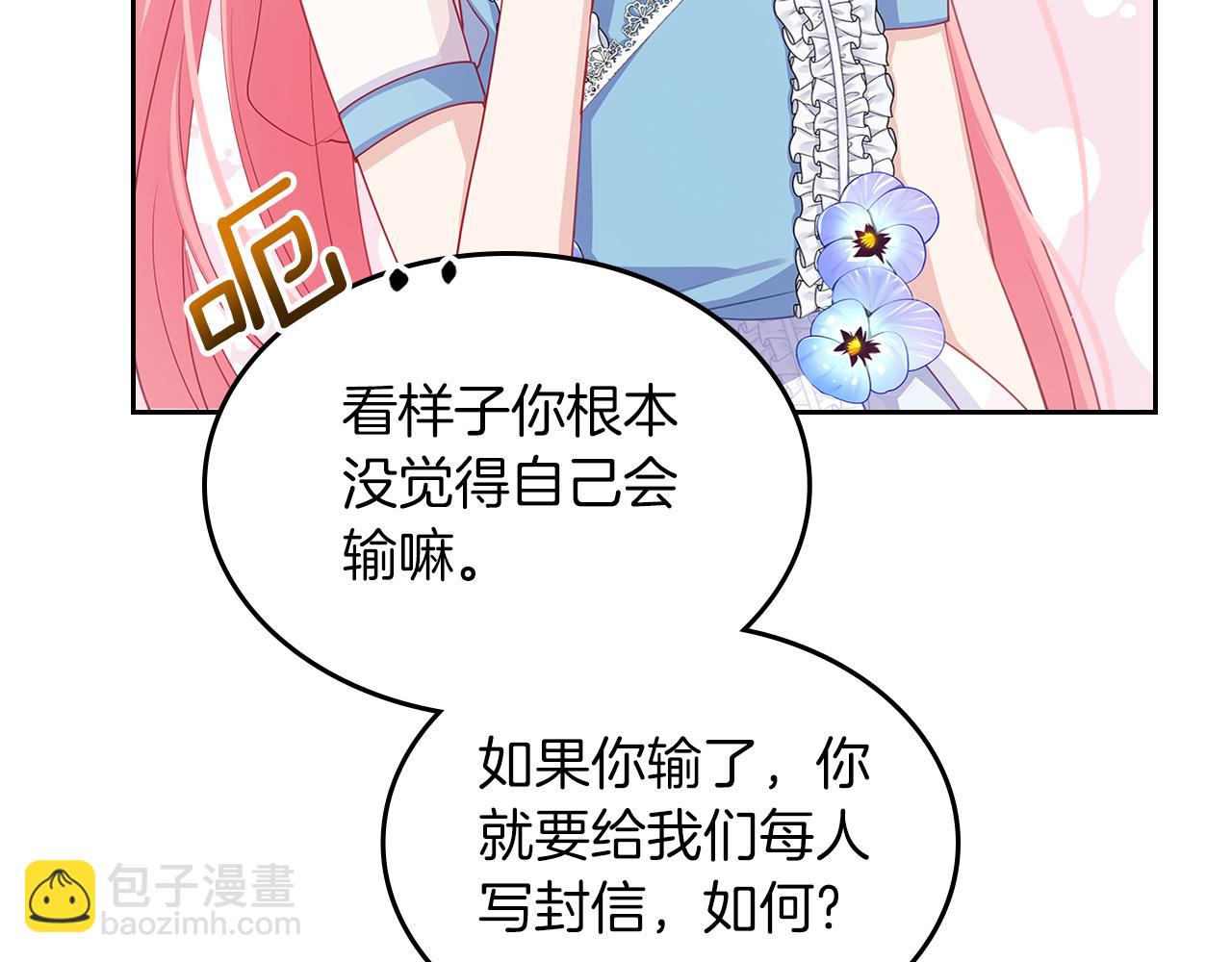 第65话 约定55