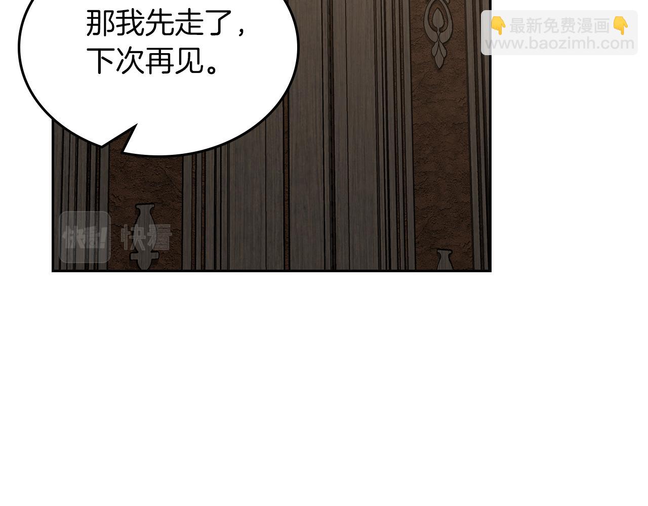 第65话 约定63