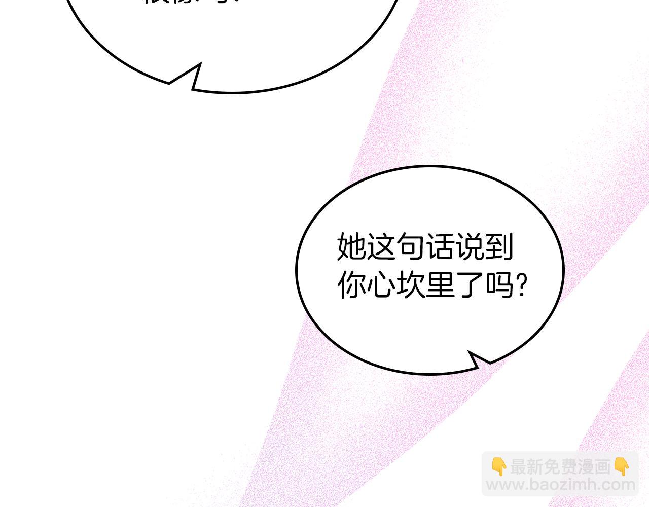 第65话 约定67