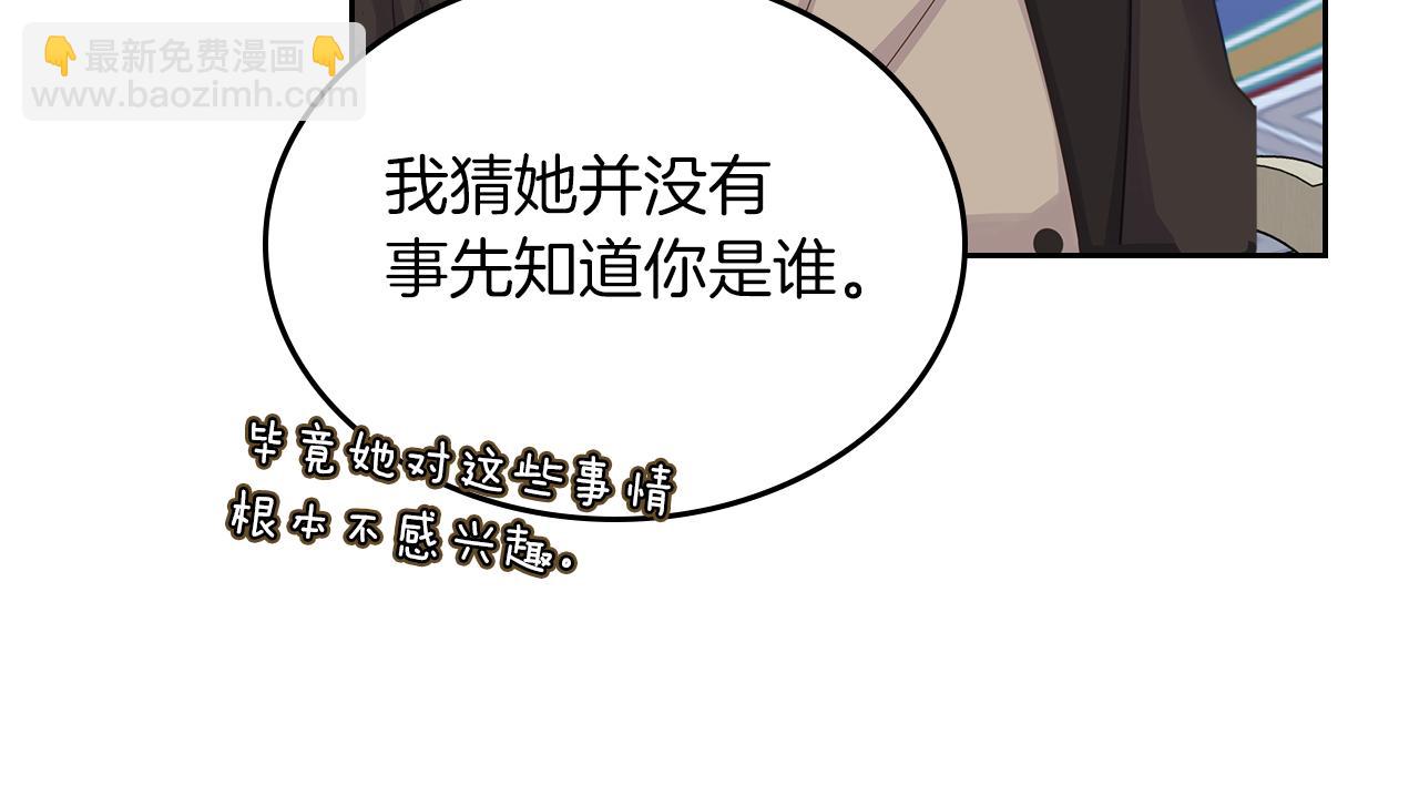 第65话 约定74