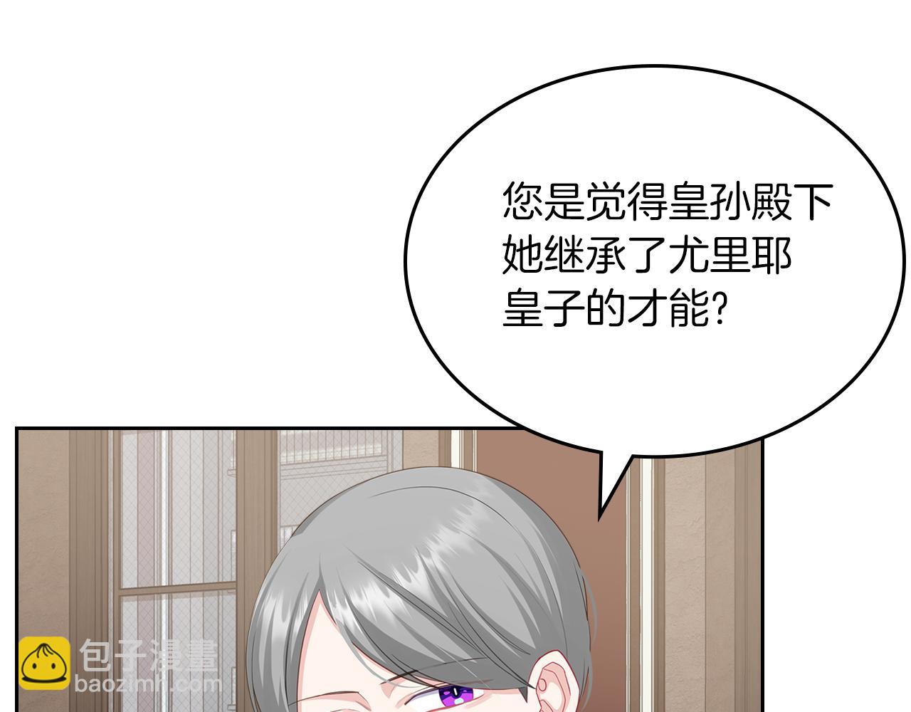 第65话 约定75