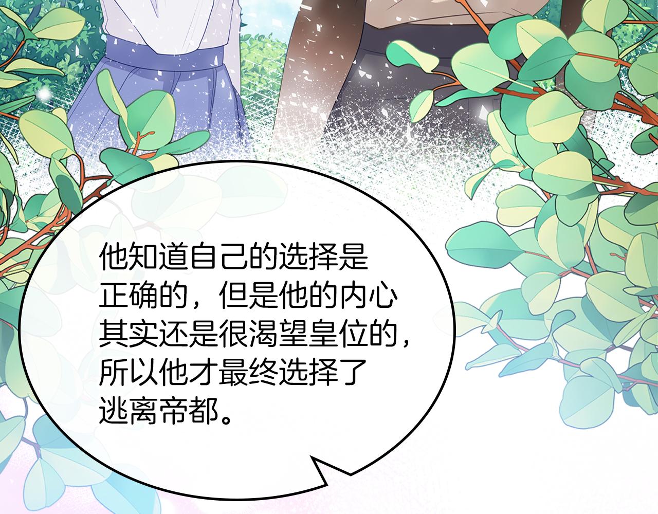 第65话 约定80