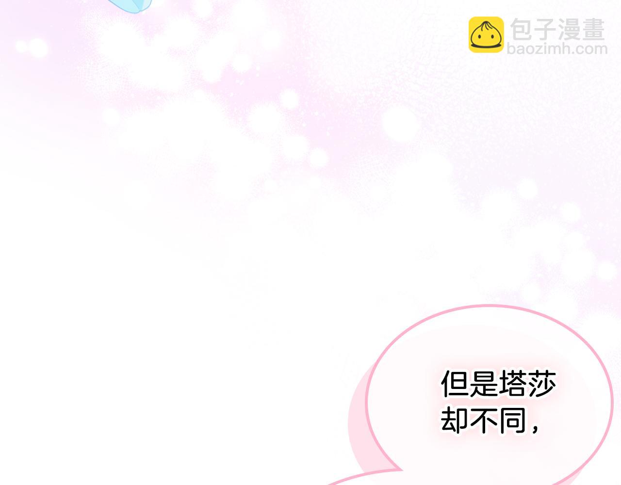 第65话 约定81