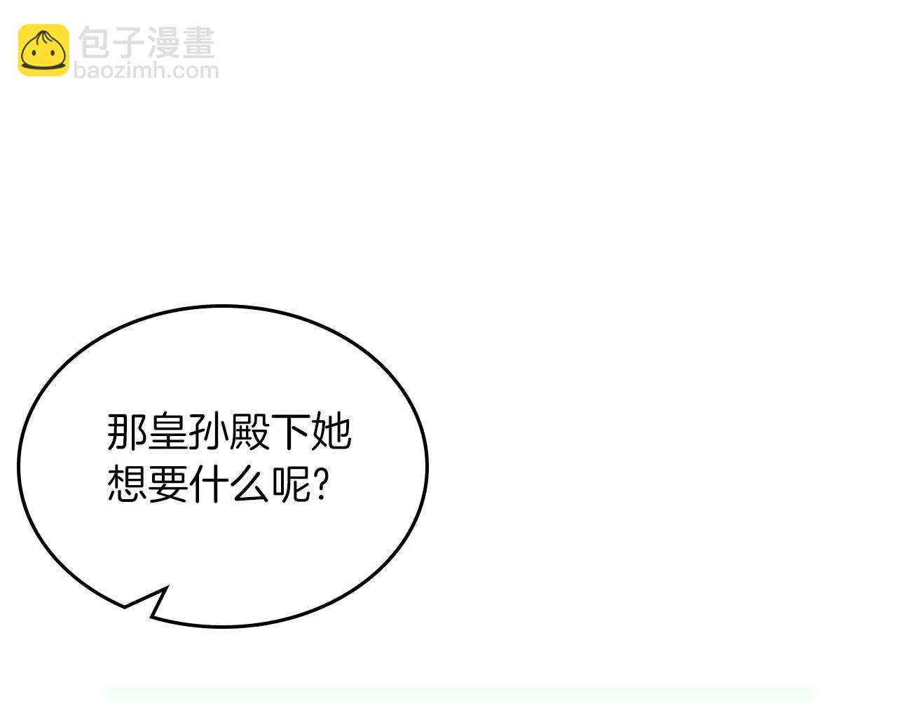 第65话 约定86