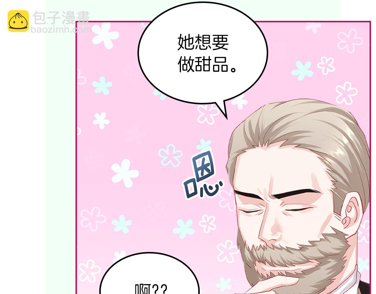 第65话 约定87