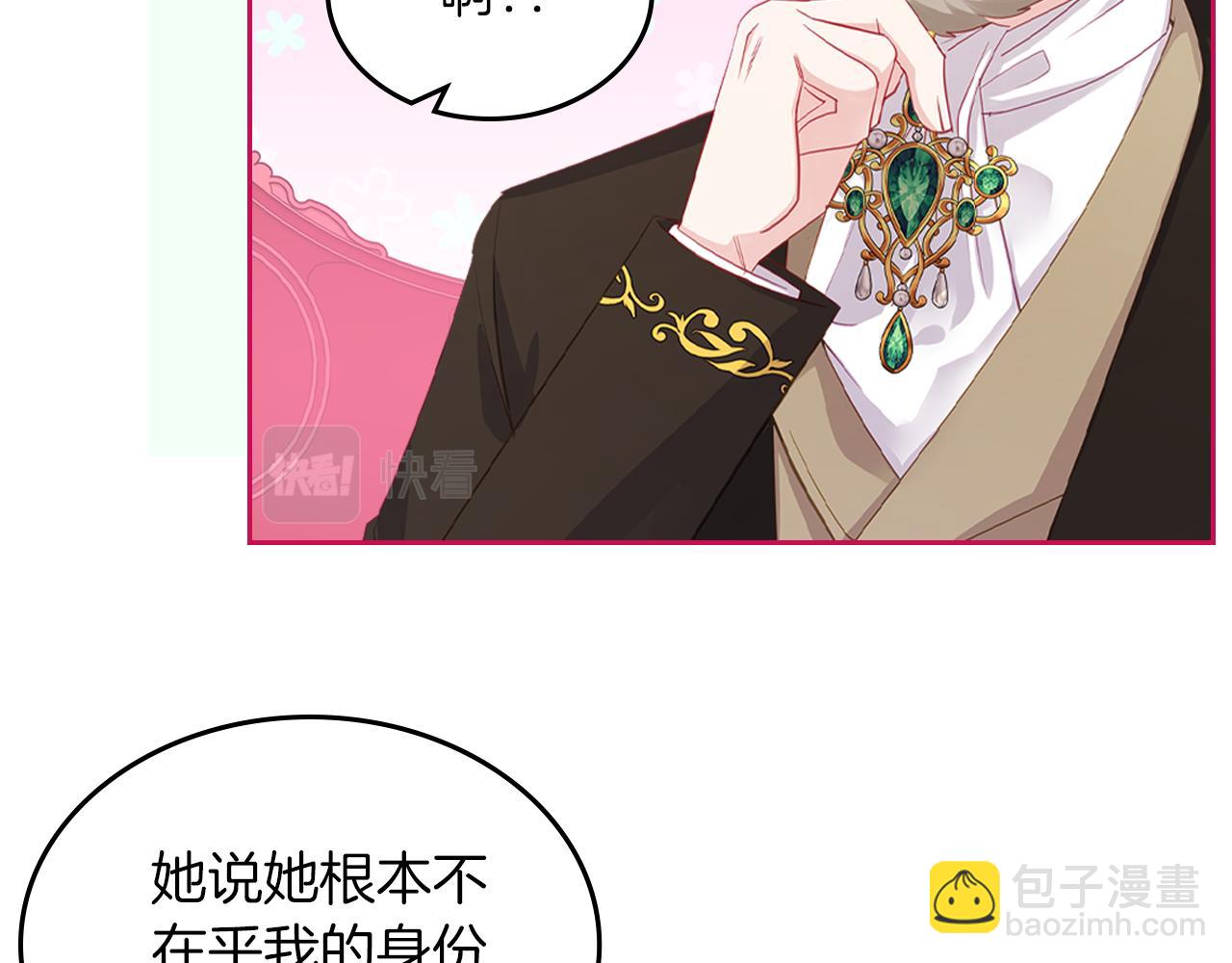 第65话 约定88