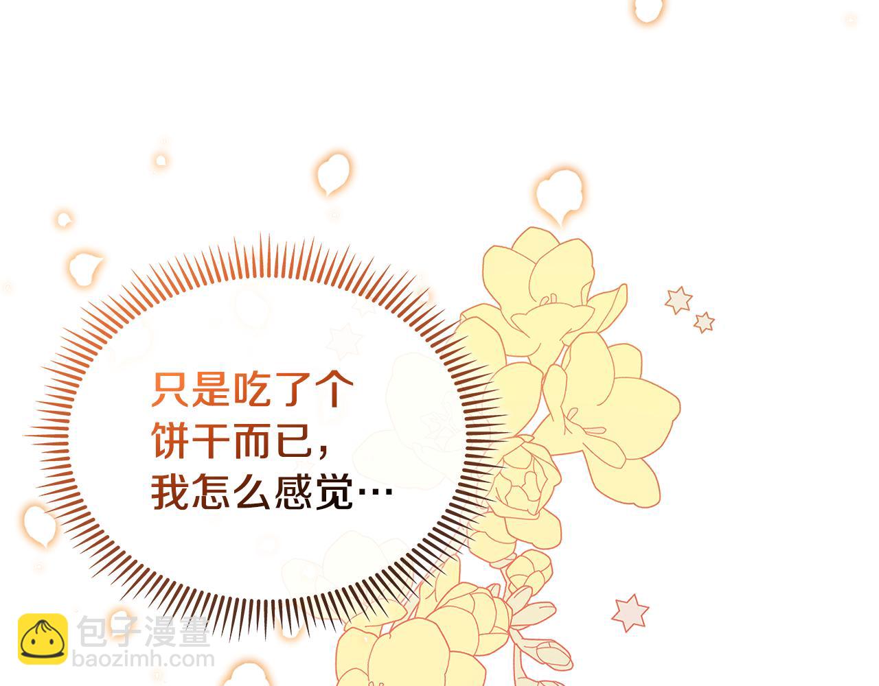 第65话 约定93
