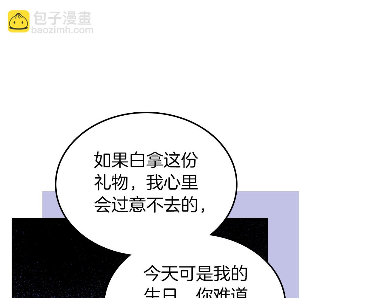 第69话 无价之画110