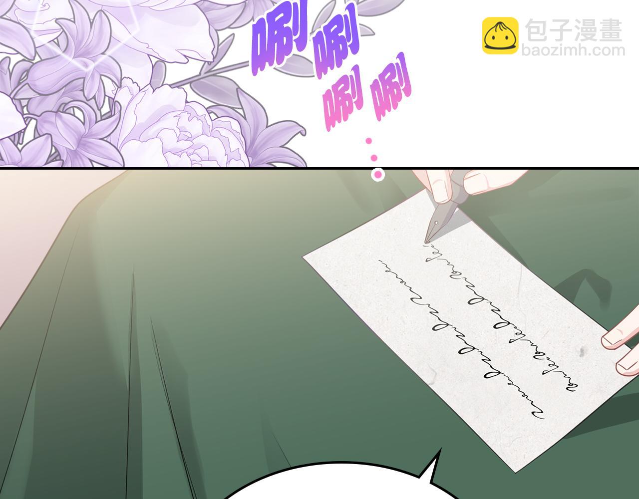 第71话 心愿券100
