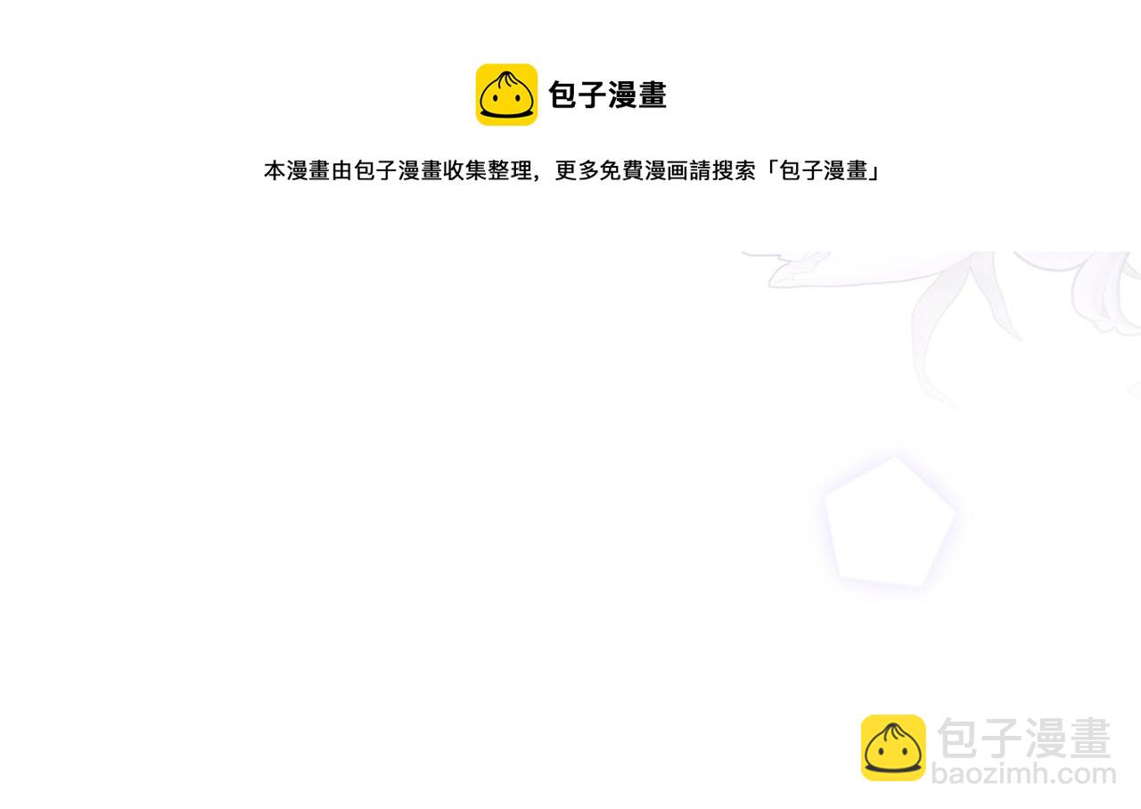 第71话 心愿券106