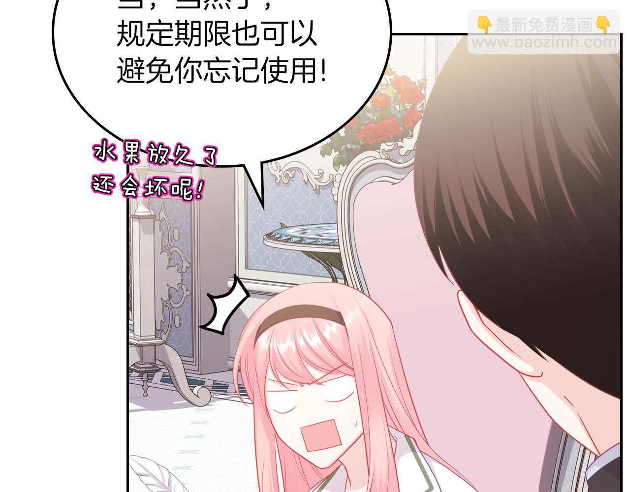 第71话 心愿券110