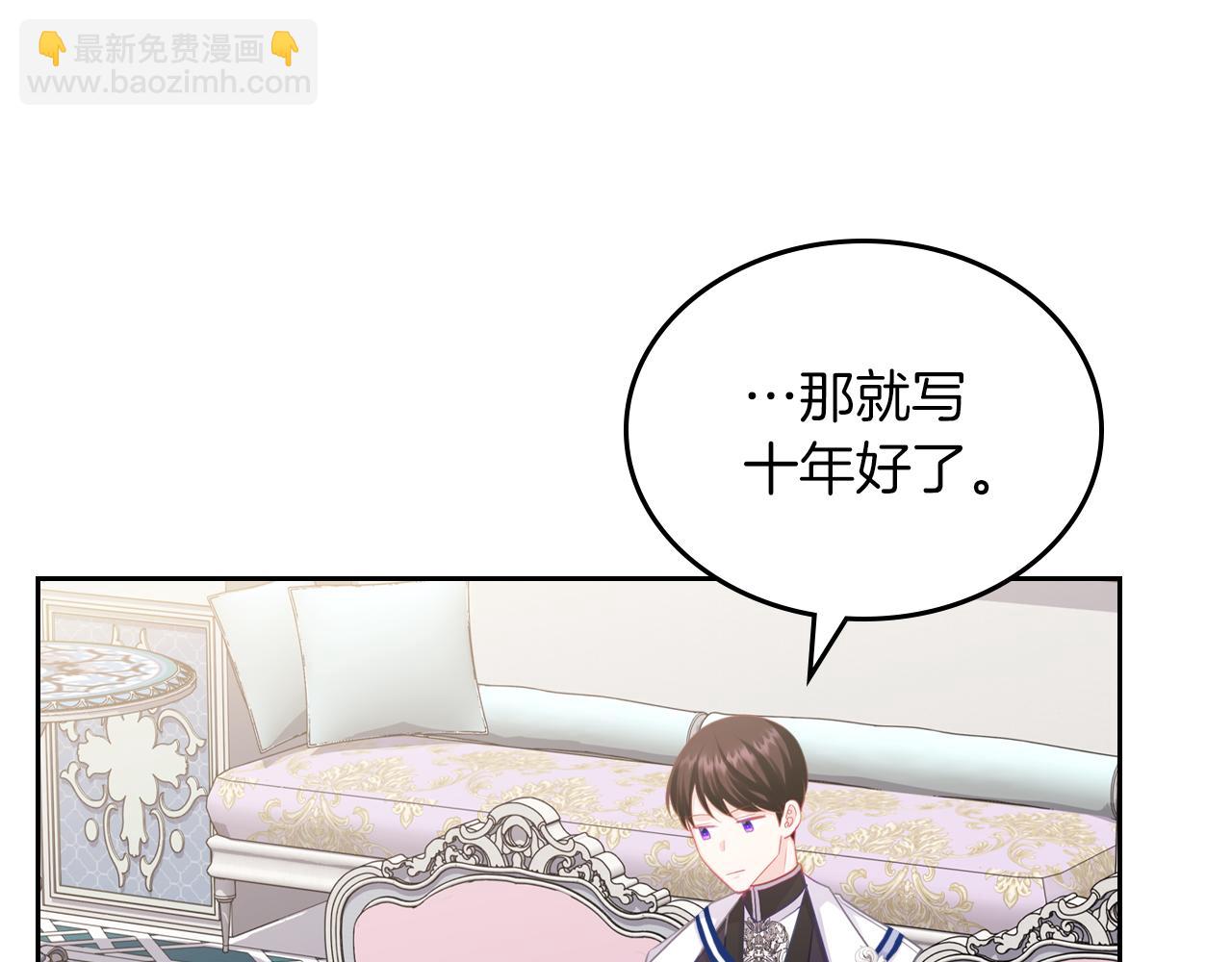 第71话 心愿券112