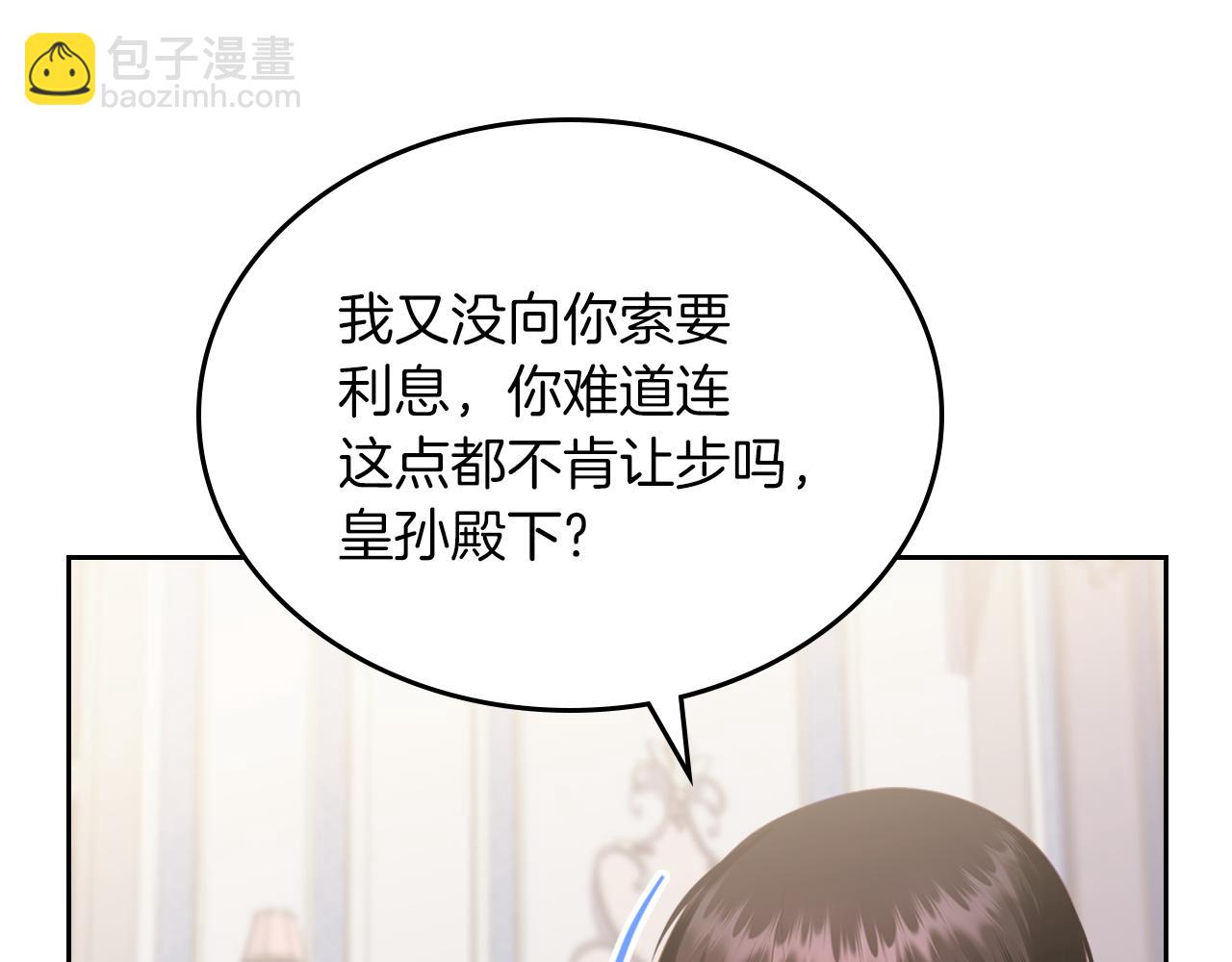第71话 心愿券115