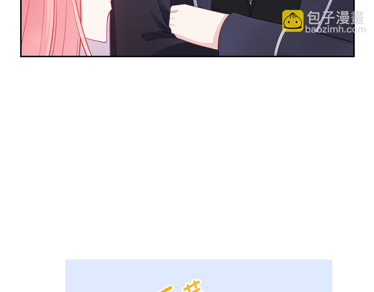 第71话 心愿券117