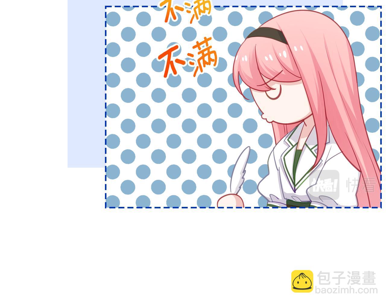 第71话 心愿券118