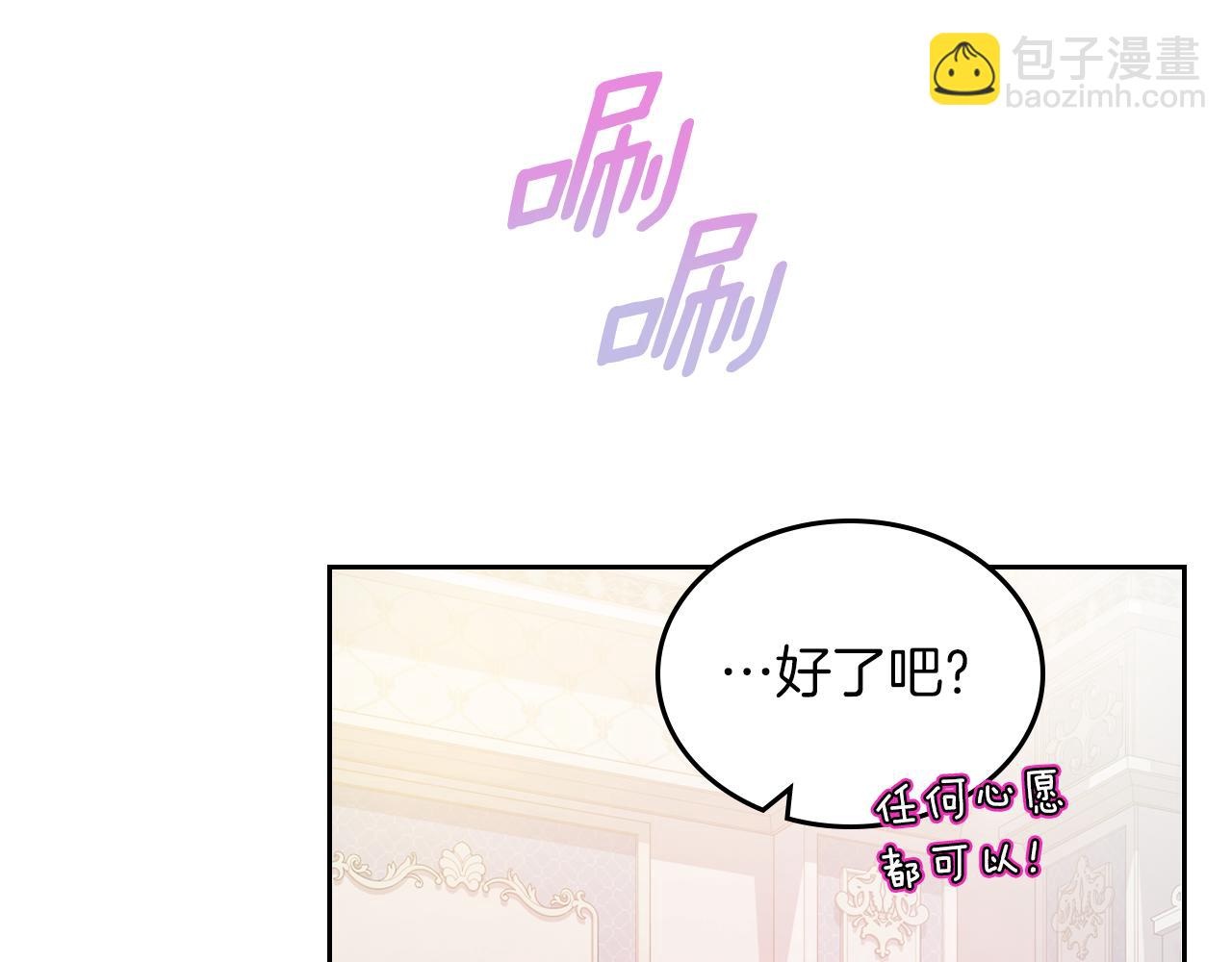 第71话 心愿券125
