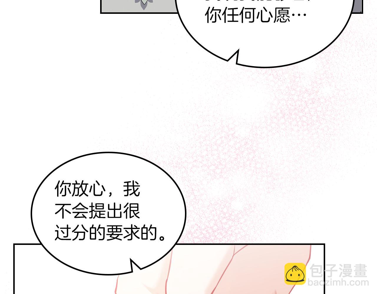 第71话 心愿券127