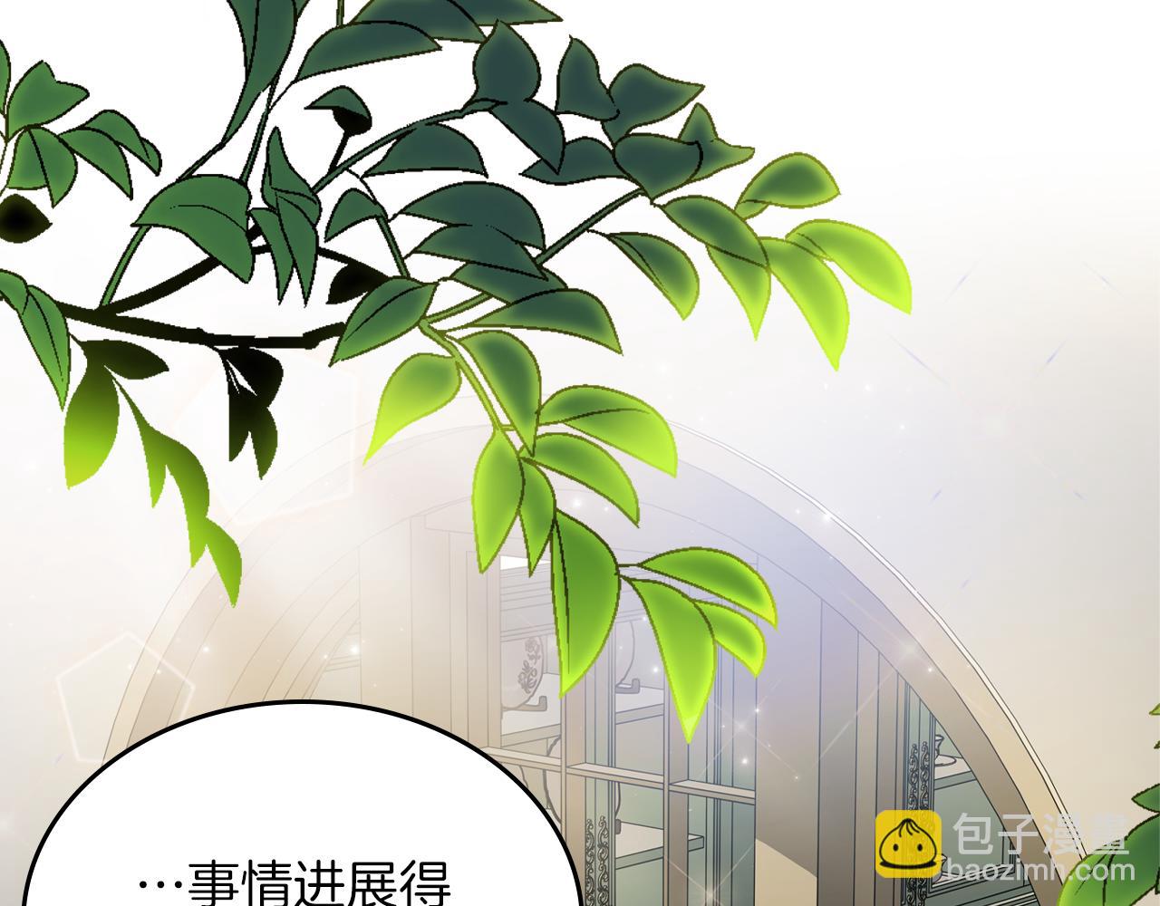 第71话 心愿券136