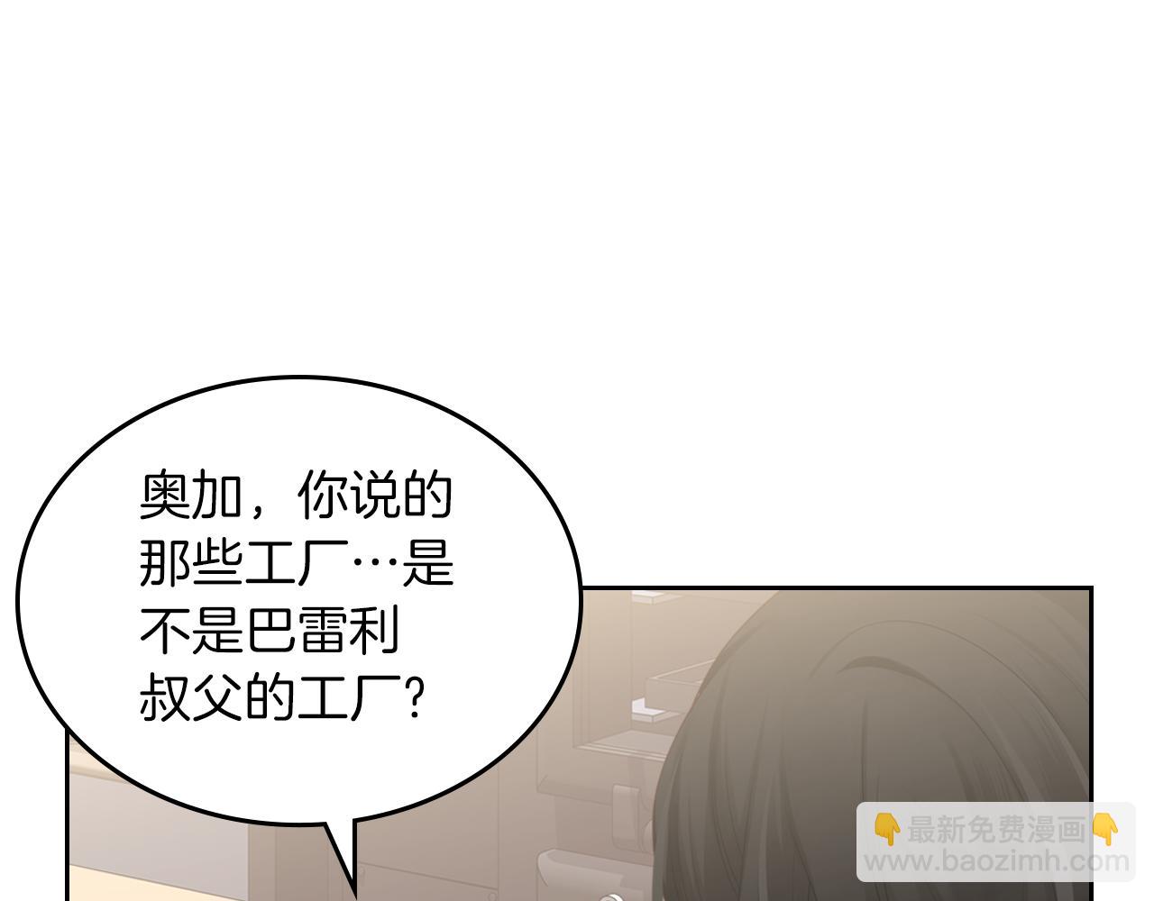 第71话 心愿券141