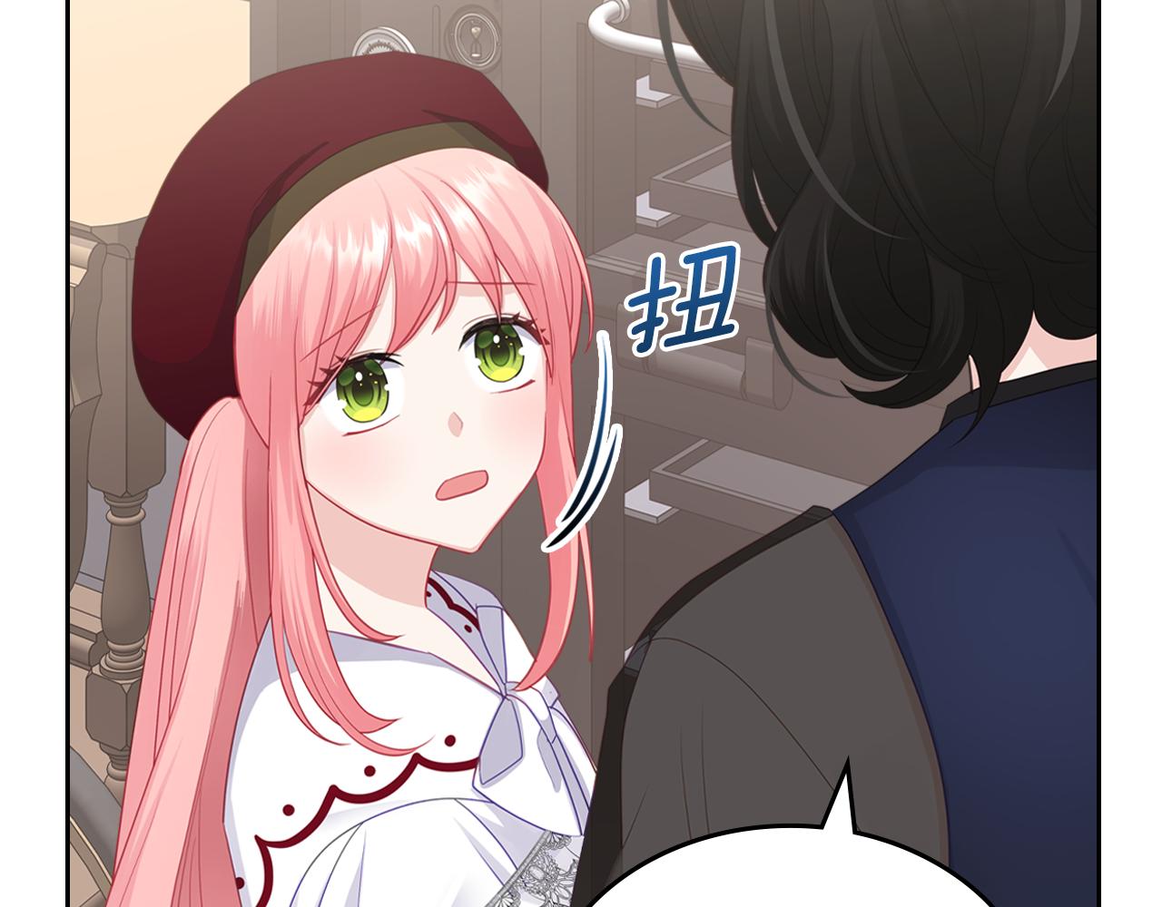 第71话 心愿券142