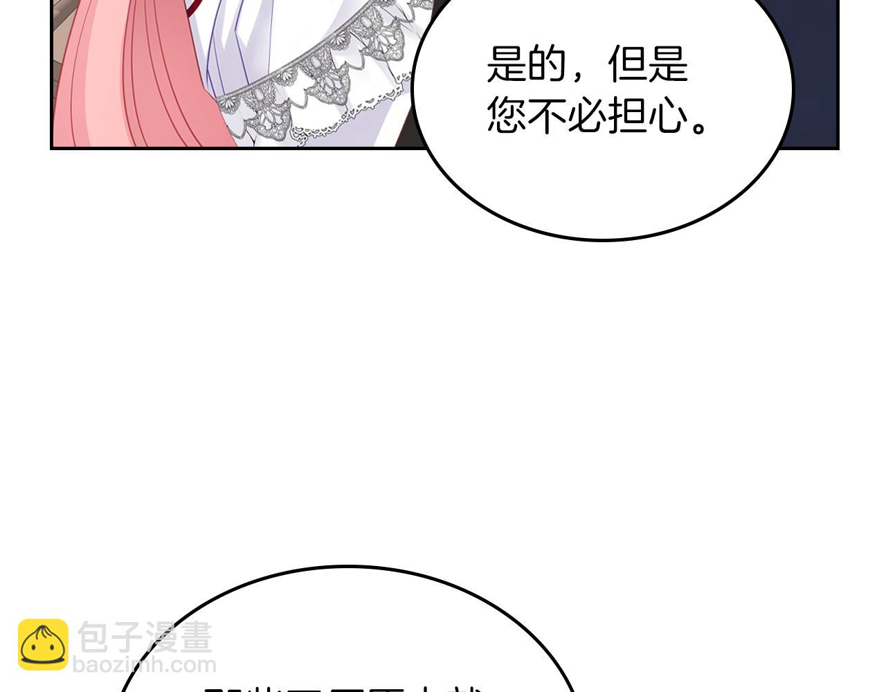 第71话 心愿券143